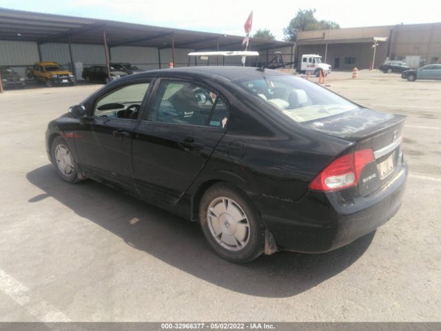 Photo 2 VIN: JHMFA3F25AS000517 - HONDA CIVIC HYBRID 