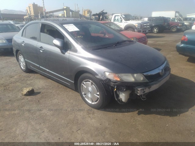 Photo 5 VIN: JHMFA3F26AS003104 - HONDA CIVIC HYBRID 