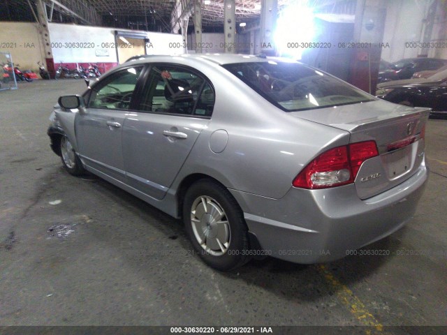 Photo 2 VIN: JHMFA3F27AS001376 - HONDA CIVIC HYBRID 