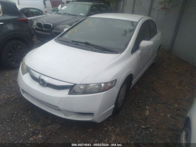 Photo 1 VIN: JHMFA3F27AS004231 - HONDA CIVIC HYBRID 