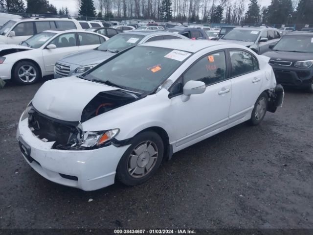 Photo 1 VIN: JHMFA3F27AS005864 - HONDA CIVIC HYBRID 