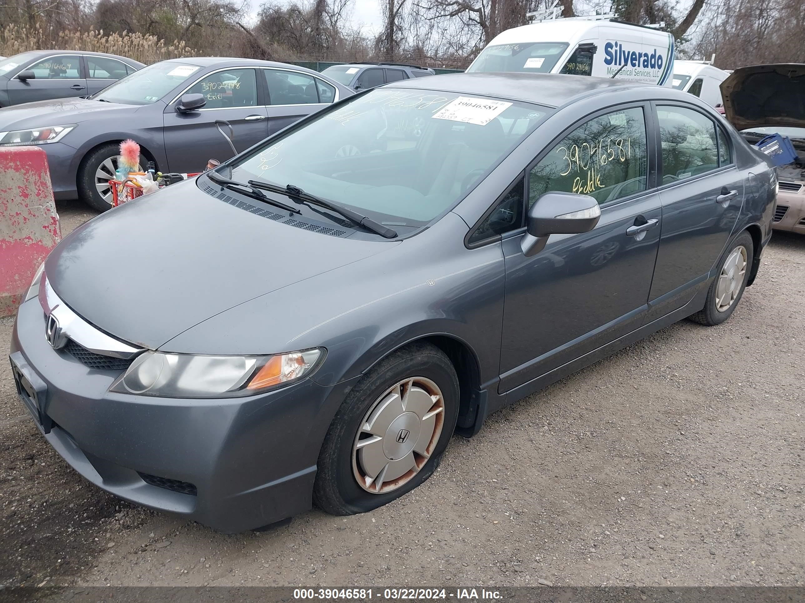 Photo 1 VIN: JHMFA3F27AS006898 - HONDA CIVIC 