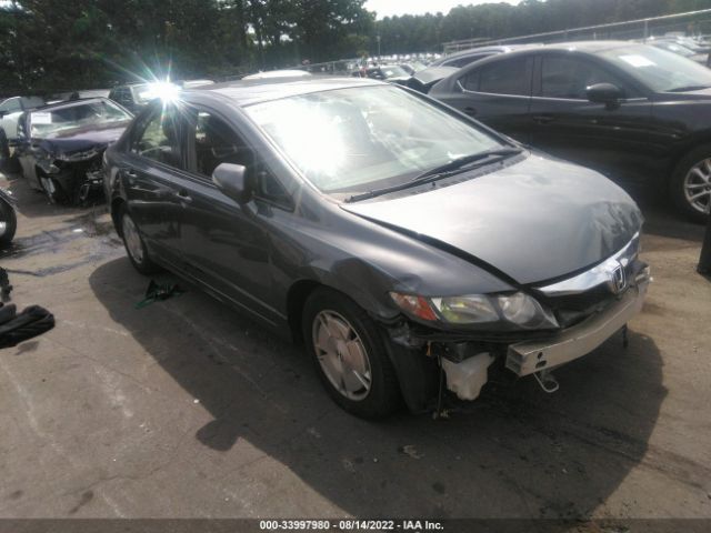 Photo 0 VIN: JHMFA3F27BS001380 - HONDA CIVIC HYBRID 