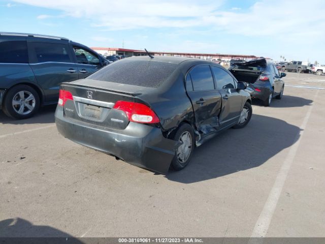 Photo 3 VIN: JHMFA3F28AS001757 - HONDA CIVIC HYBRID 