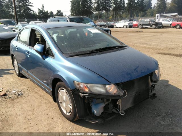 Photo 0 VIN: JHMFA3F28BS000576 - HONDA CIVIC HYBRID 