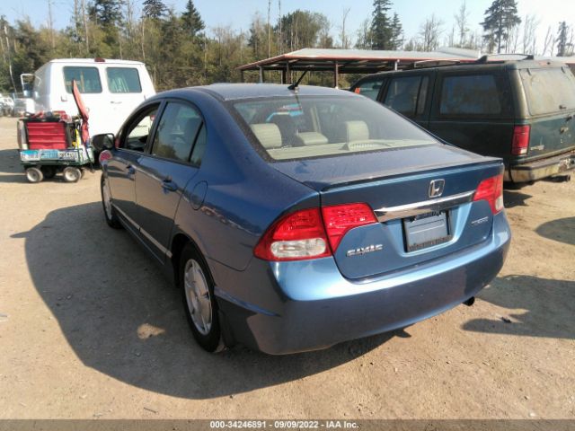 Photo 2 VIN: JHMFA3F28BS000576 - HONDA CIVIC HYBRID 