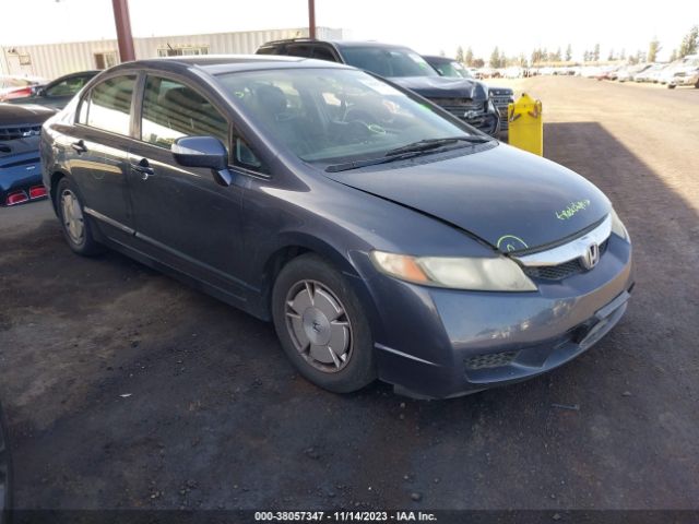 Photo 0 VIN: JHMFA3F2XAS003171 - HONDA CIVIC HYBRID 