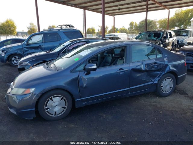 Photo 5 VIN: JHMFA3F2XAS003171 - HONDA CIVIC HYBRID 