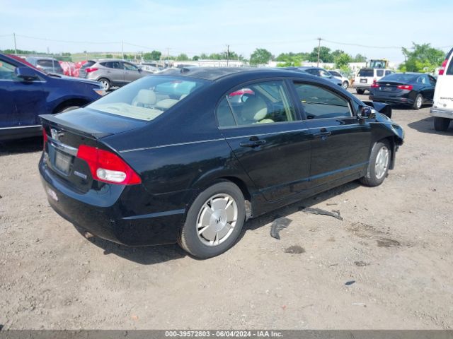 Photo 3 VIN: JHMFA3F2XAS007530 - HONDA CIVIC HYBRID 