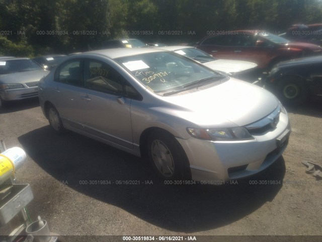 Photo 0 VIN: JHMFA3F2XBS000210 - HONDA CIVIC HYBRID 