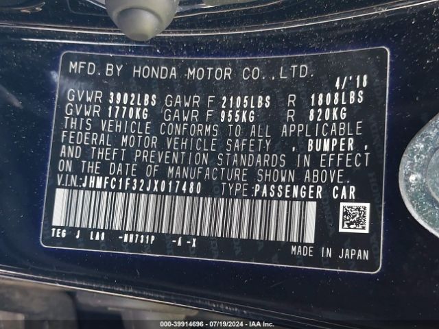 Photo 8 VIN: JHMFC1F32JX017480 - HONDA CIVIC 