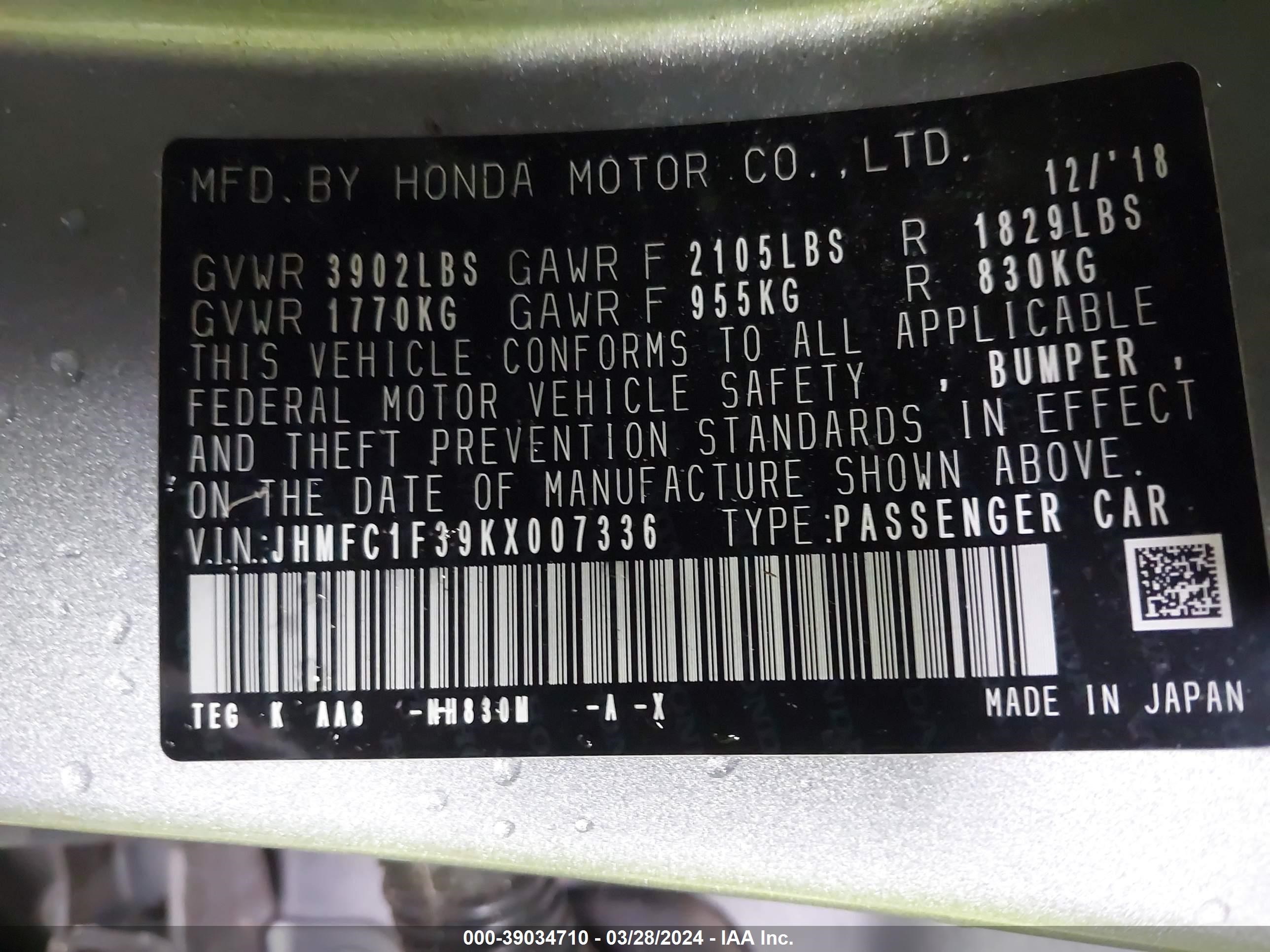 Photo 8 VIN: JHMFC1F39KX007336 - HONDA CIVIC 