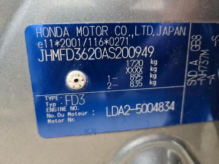 Photo 19 VIN: JHMFD3620AS200949 - HONDA CIVIC 