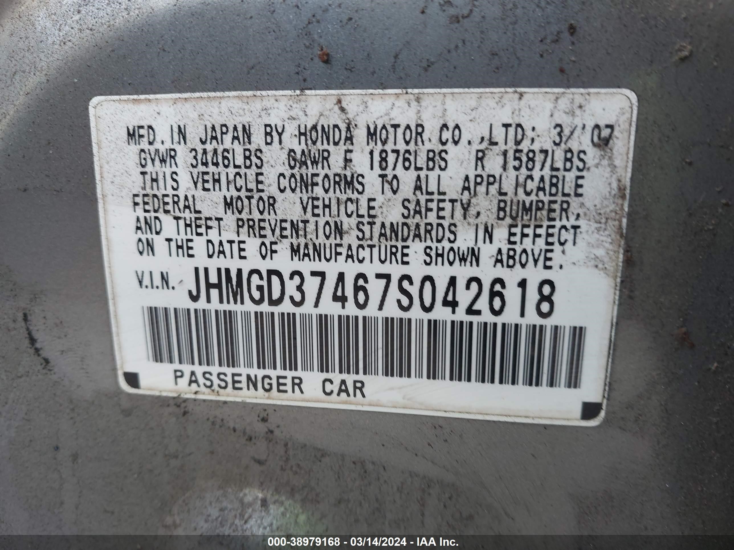 Photo 8 VIN: JHMGD37467S042618 - HONDA FIT 