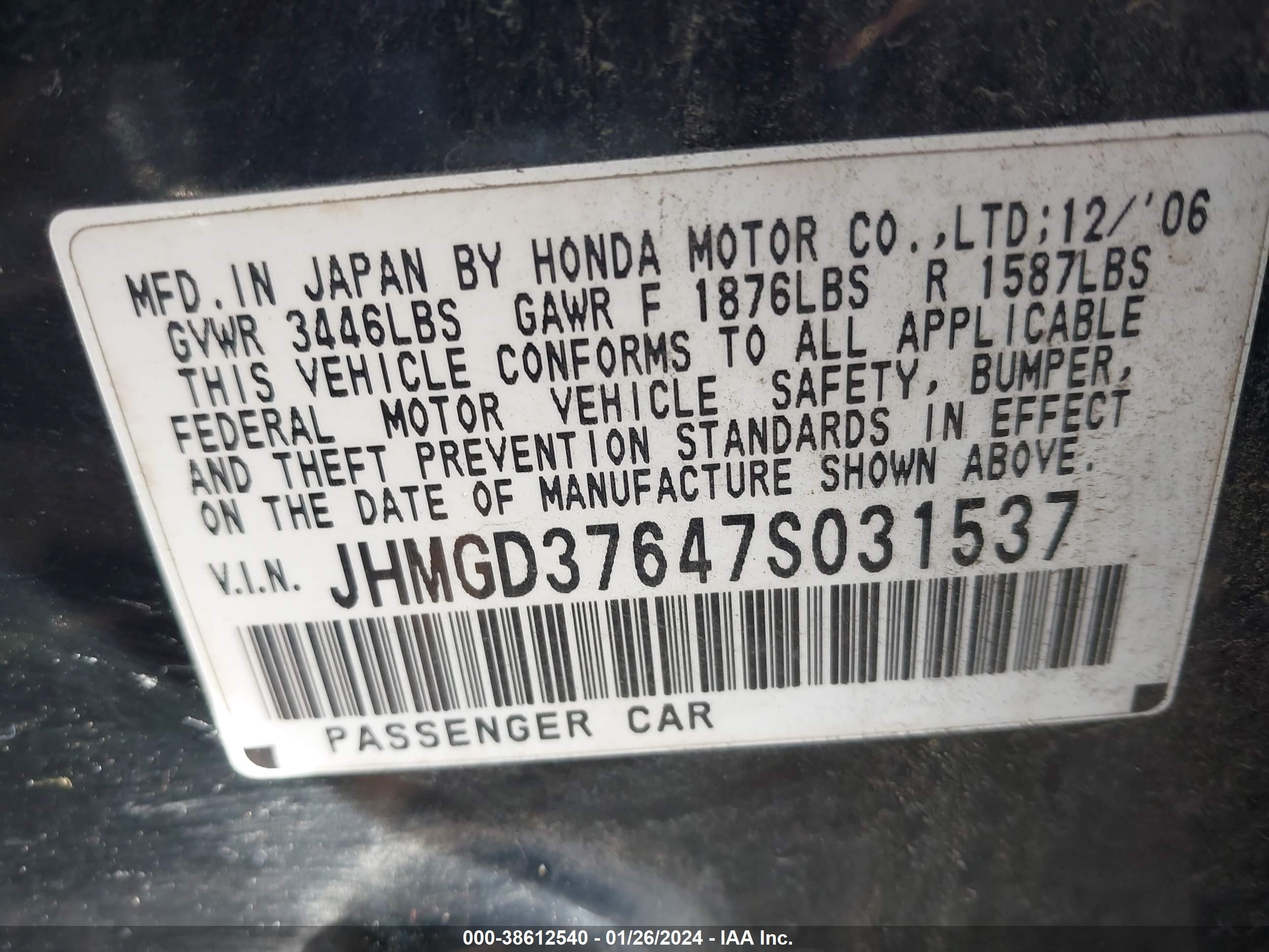 Photo 8 VIN: JHMGD37647S031537 - HONDA FIT 