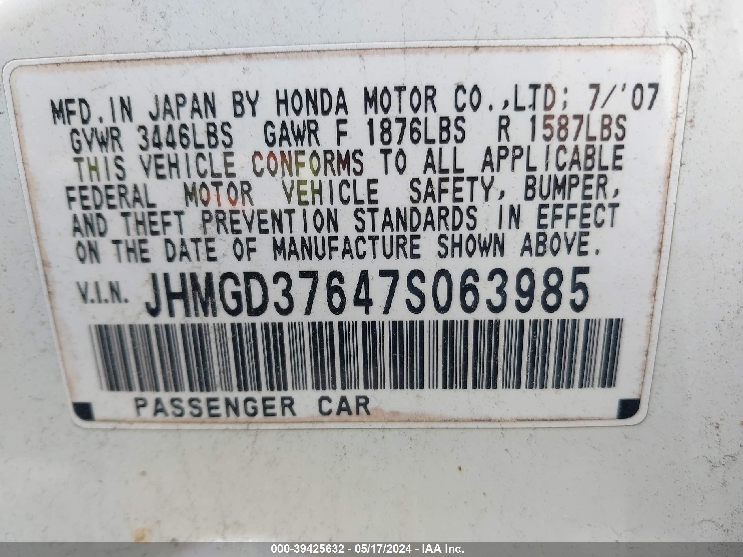 Photo 8 VIN: JHMGD37647S063985 - HONDA FIT 