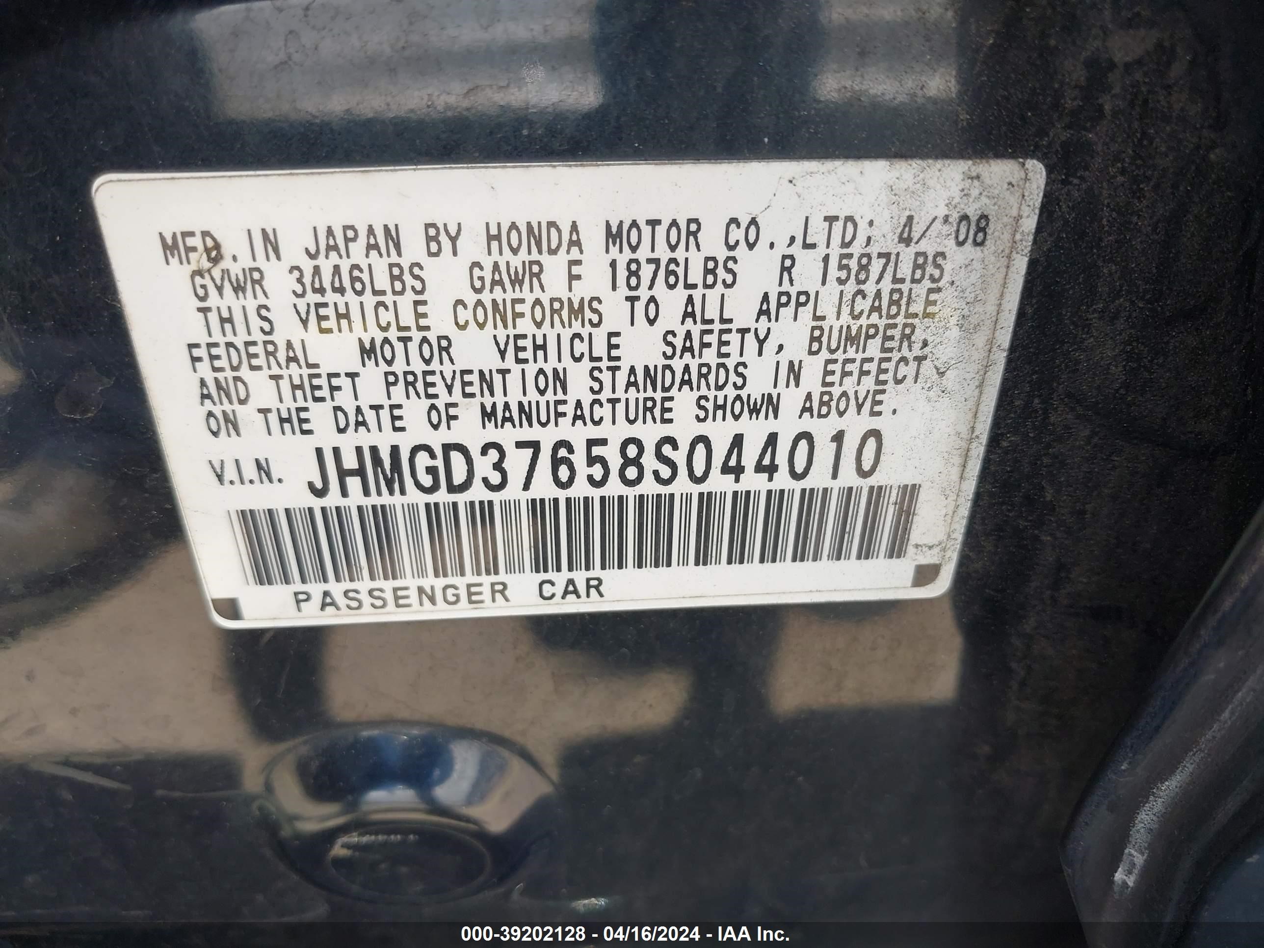 Photo 8 VIN: JHMGD37658S044010 - HONDA FIT 