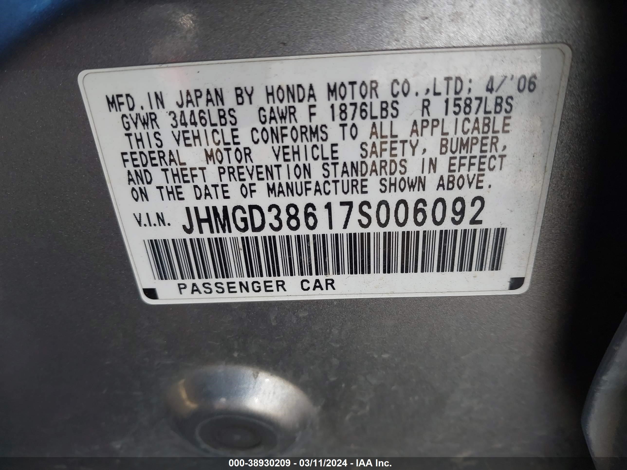 Photo 8 VIN: JHMGD38617S006092 - HONDA FIT 