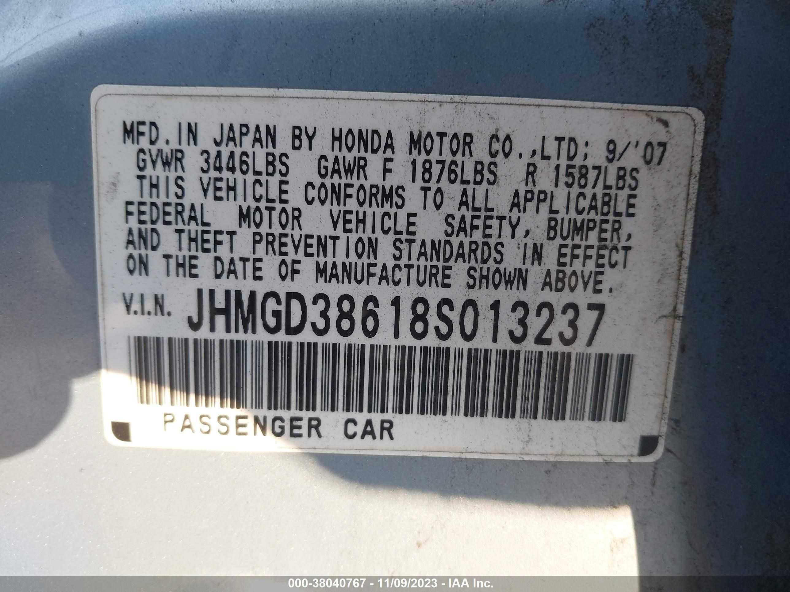 Photo 8 VIN: JHMGD38618S013237 - HONDA FIT 