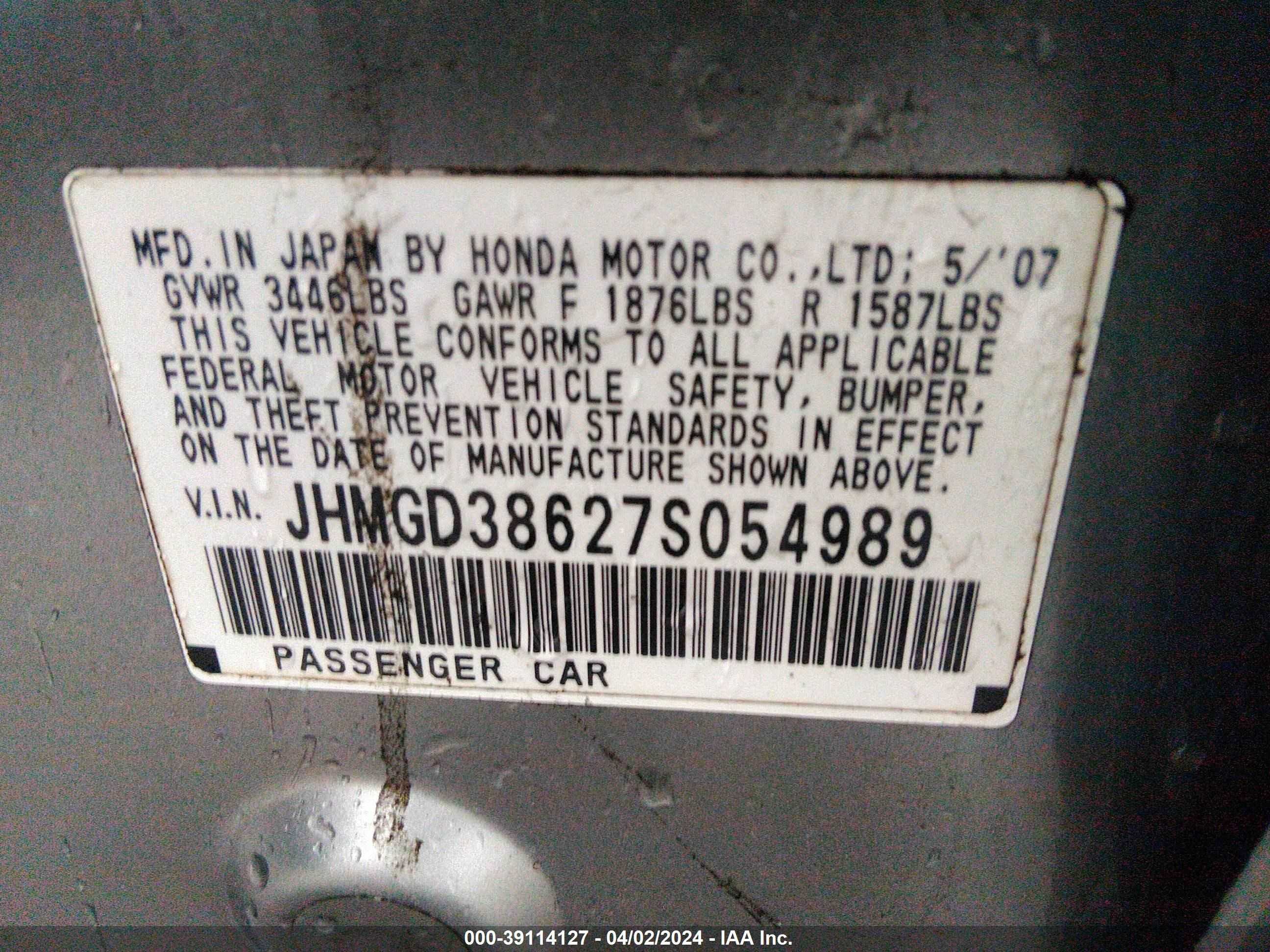 Photo 8 VIN: JHMGD38627S054989 - HONDA FIT 