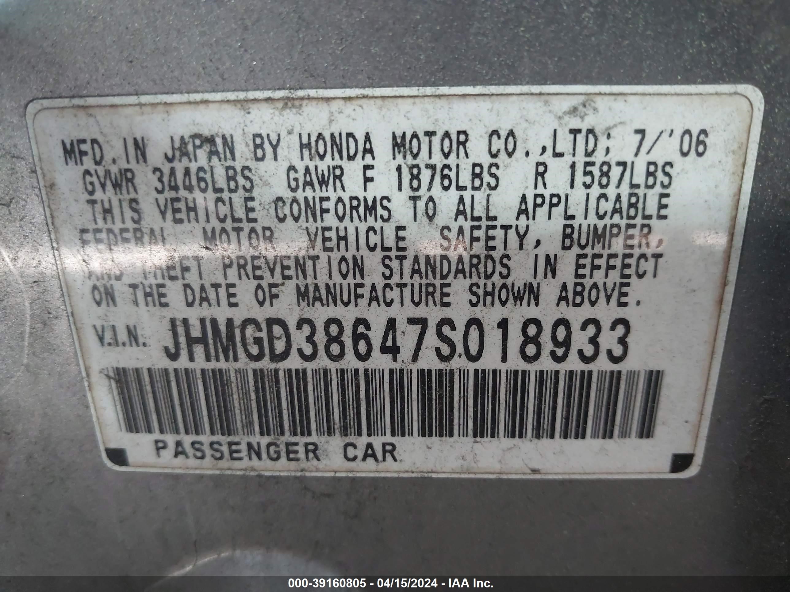 Photo 8 VIN: JHMGD38647S018933 - HONDA FIT 