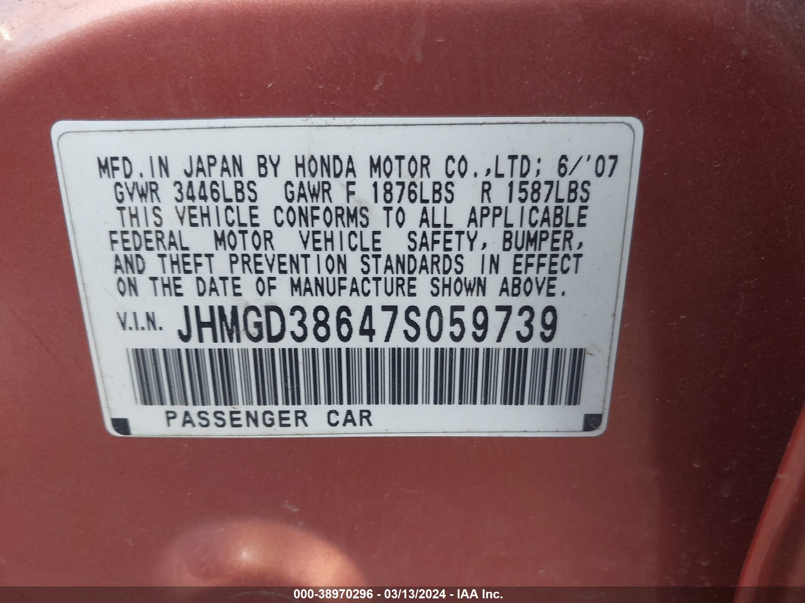 Photo 8 VIN: JHMGD38647S059739 - HONDA FIT 