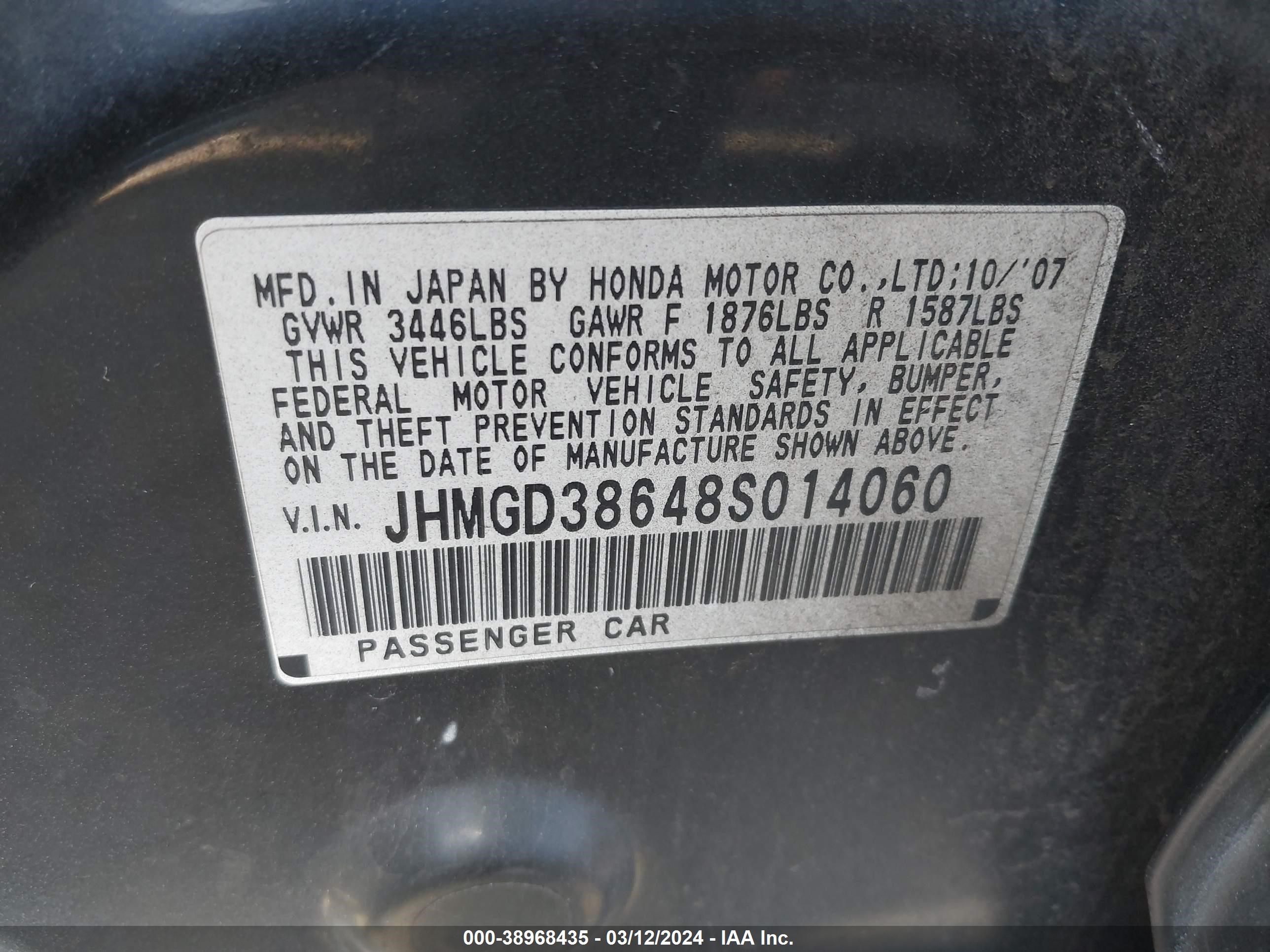 Photo 8 VIN: JHMGD38648S014060 - HONDA FIT 