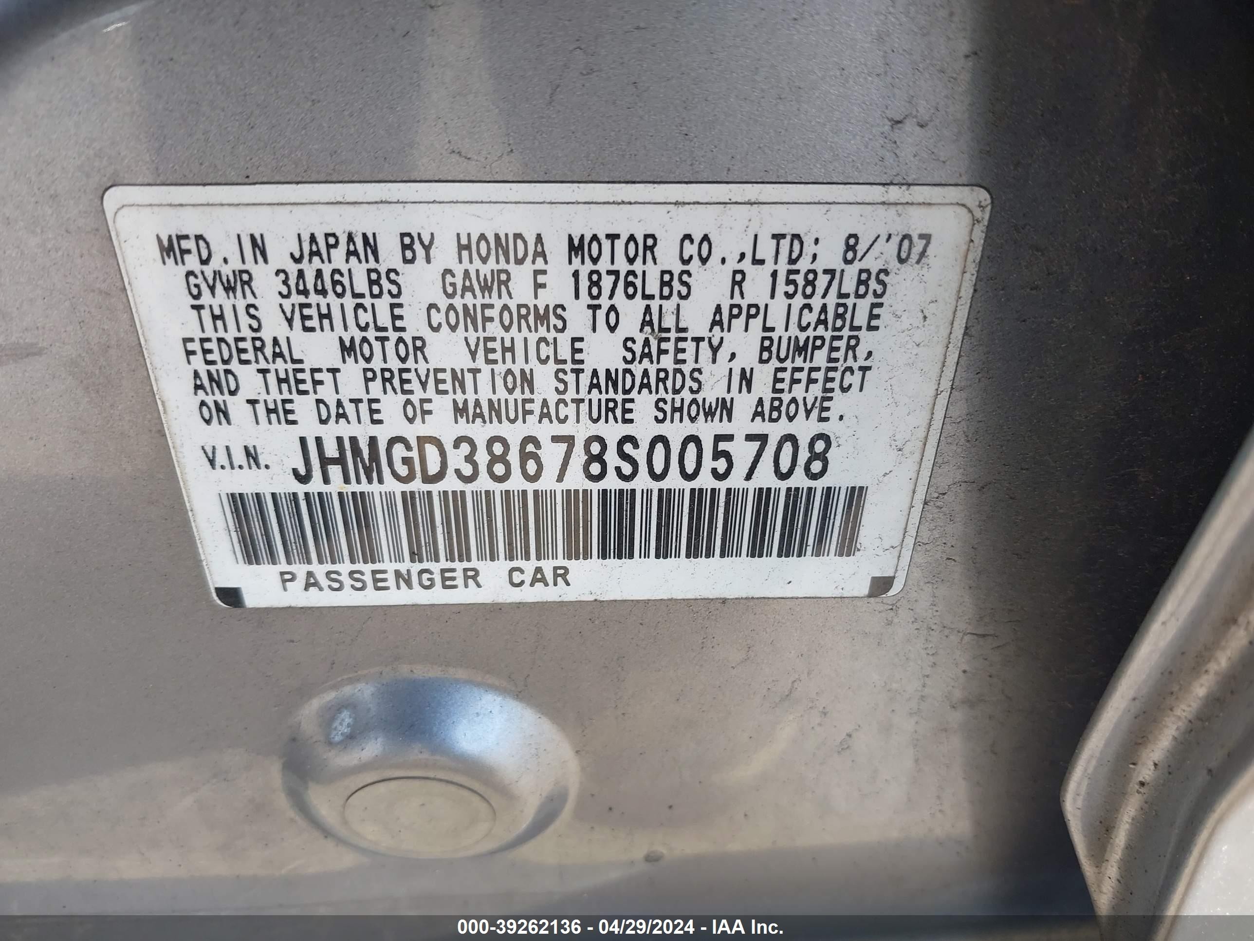 Photo 8 VIN: JHMGD38678S005708 - HONDA FIT 