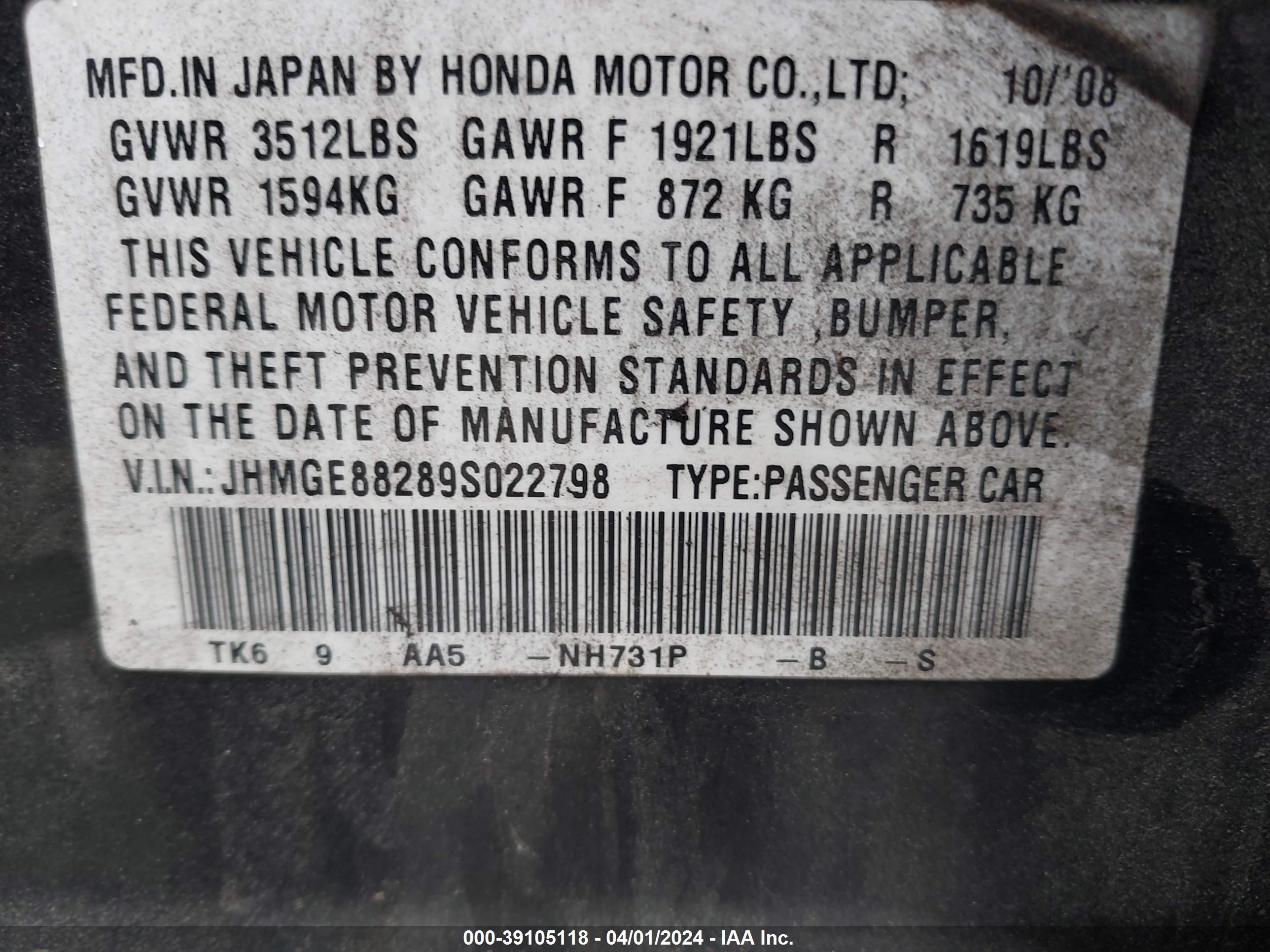 Photo 8 VIN: JHMGE88289S022798 - HONDA FIT 