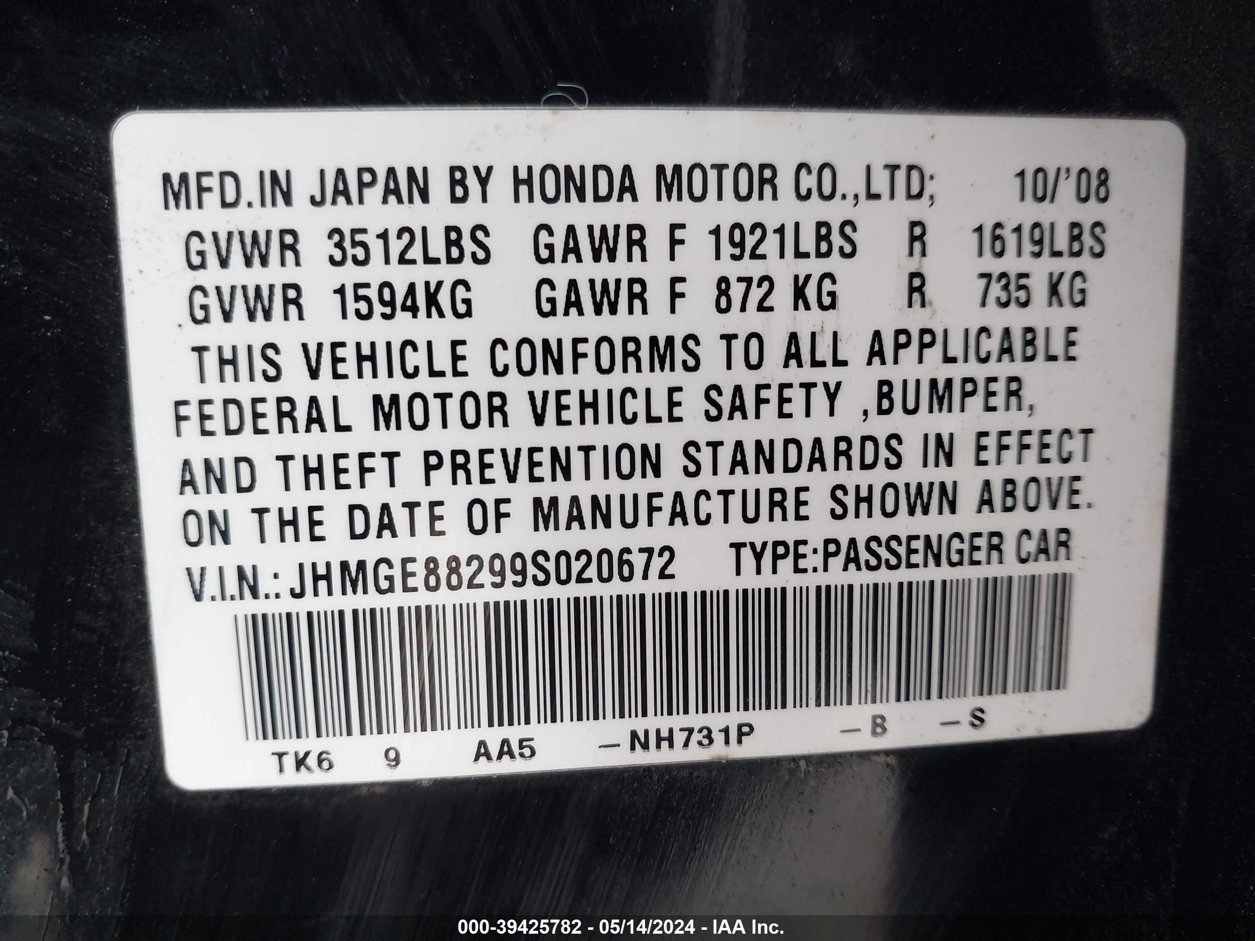 Photo 8 VIN: JHMGE88299S020672 - HONDA FIT 