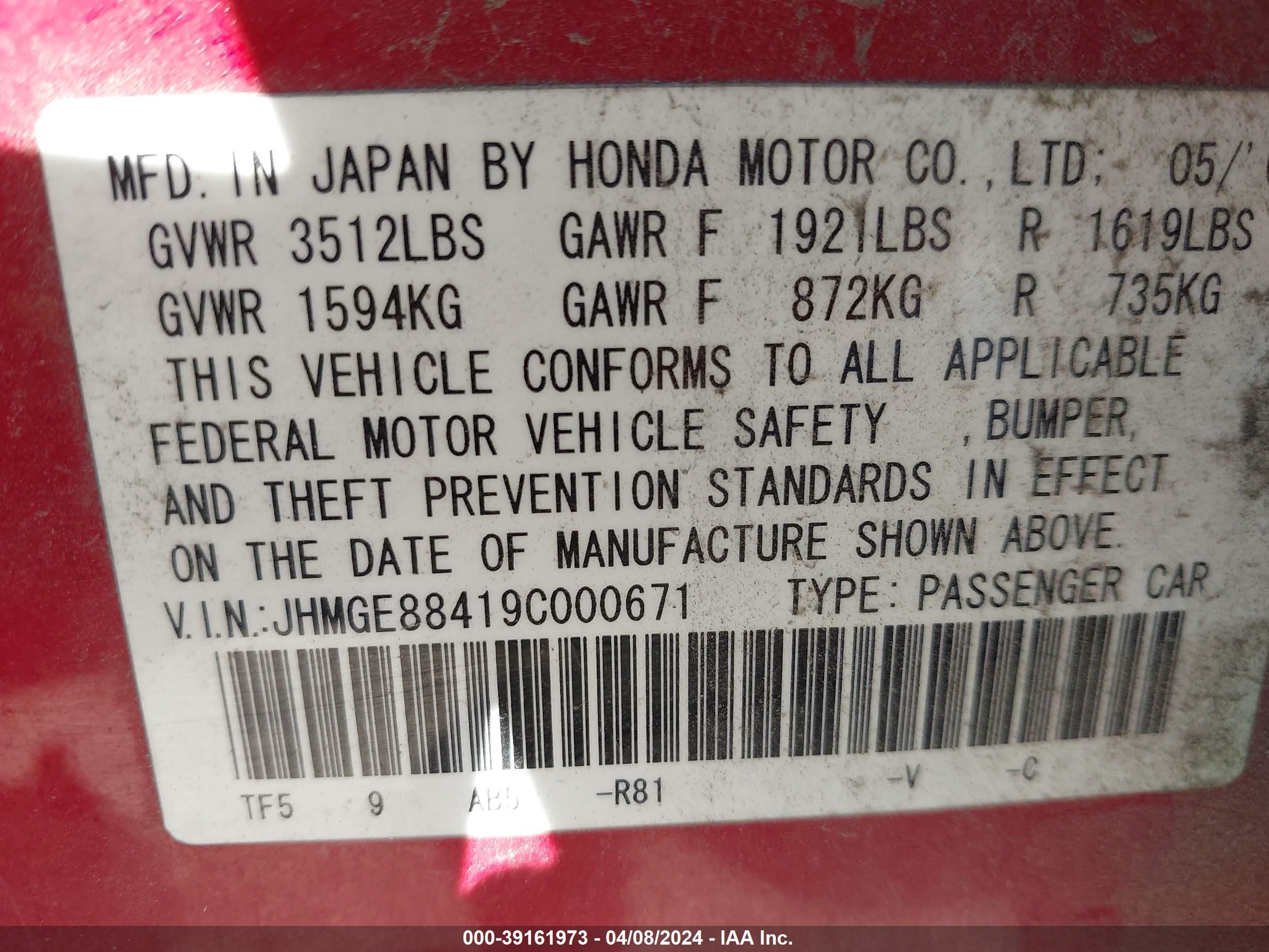 Photo 8 VIN: JHMGE88419C000671 - HONDA FIT 