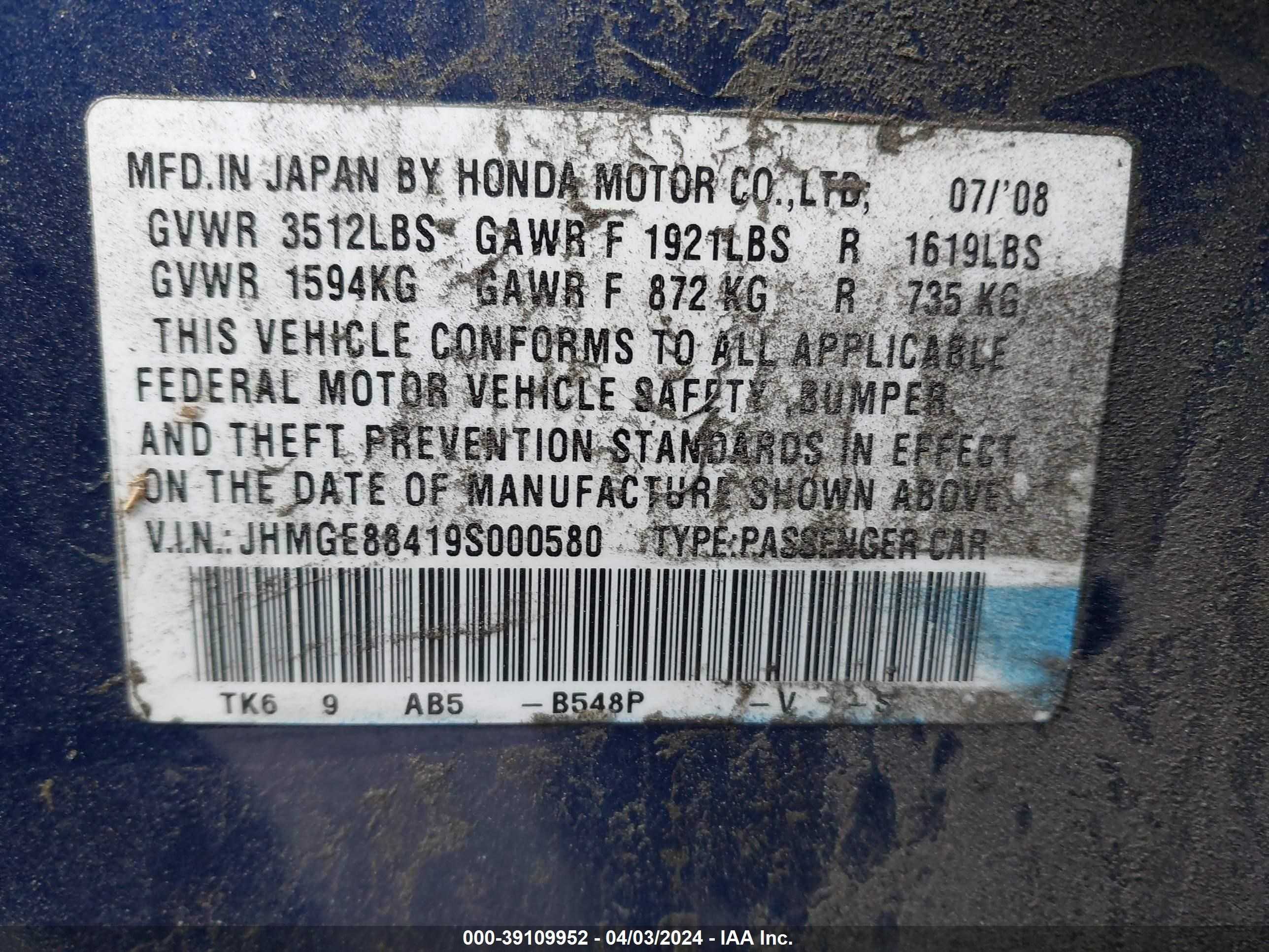 Photo 8 VIN: JHMGE88419S000580 - HONDA FIT 