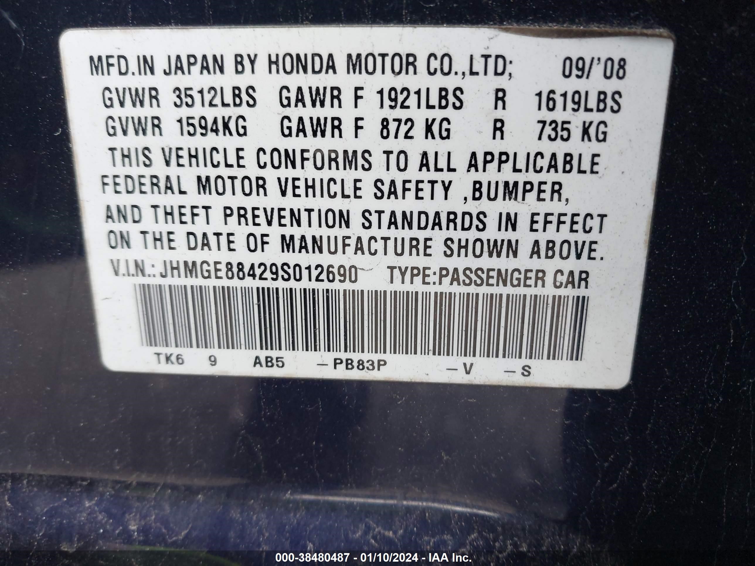 Photo 8 VIN: JHMGE88429S012690 - HONDA FIT 