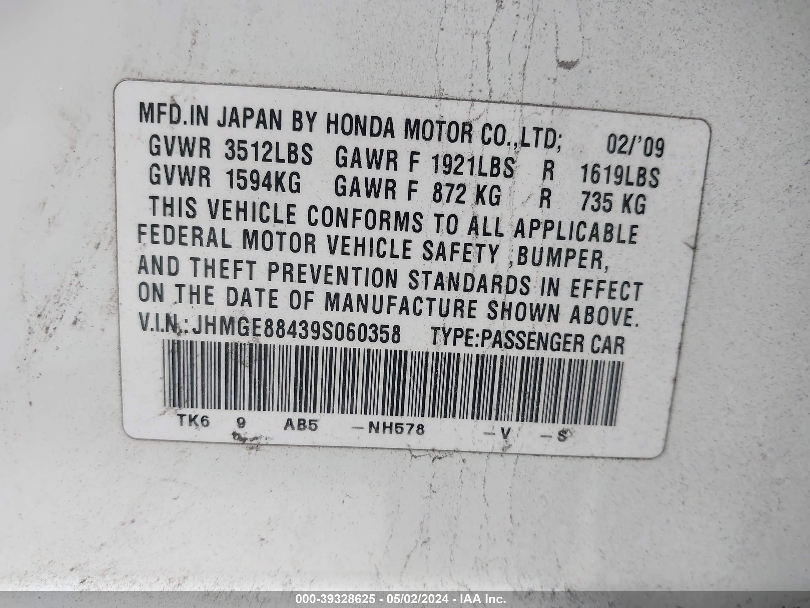 Photo 8 VIN: JHMGE88439S060358 - HONDA FIT 