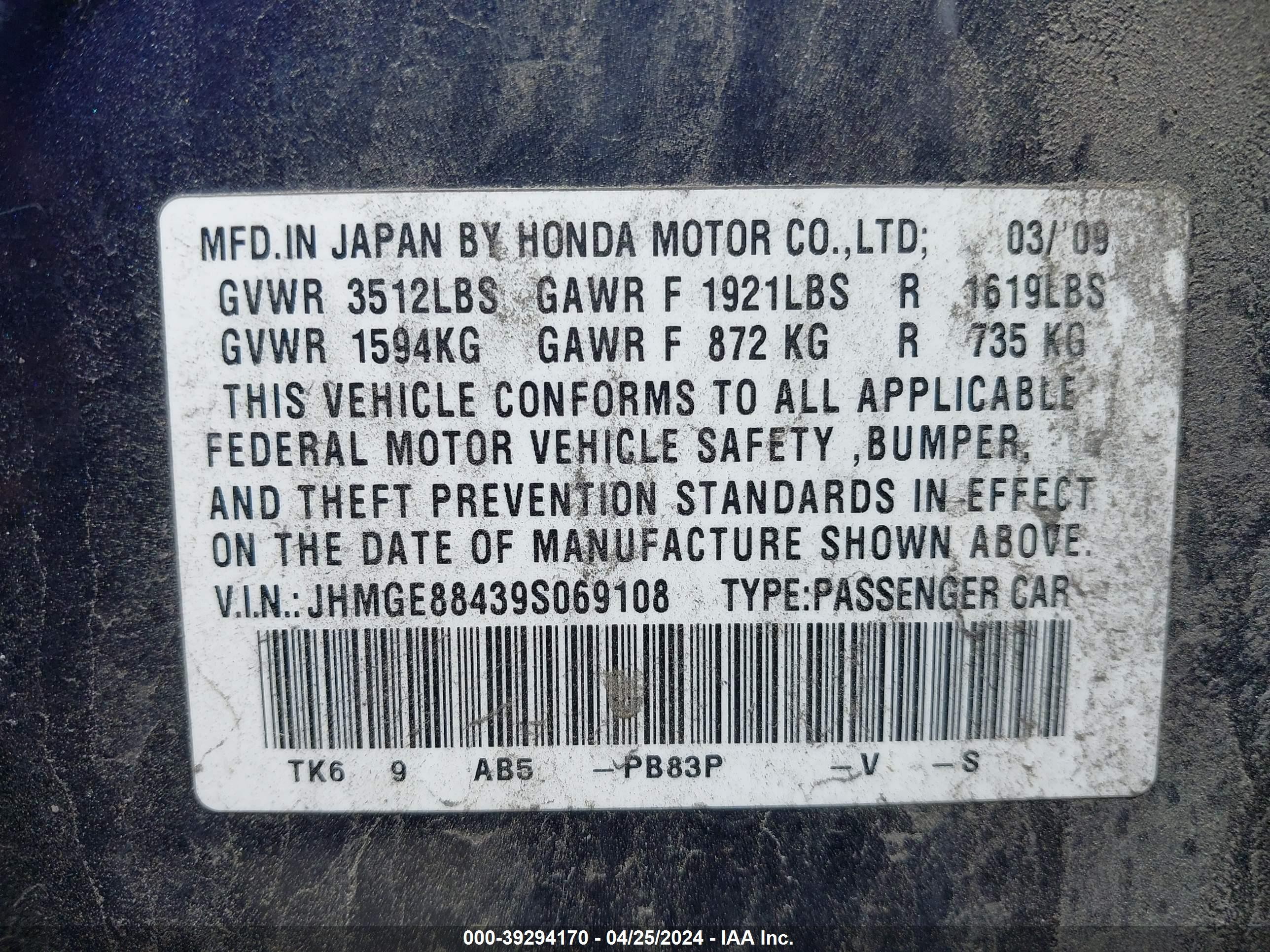 Photo 8 VIN: JHMGE88439S069108 - HONDA FIT 