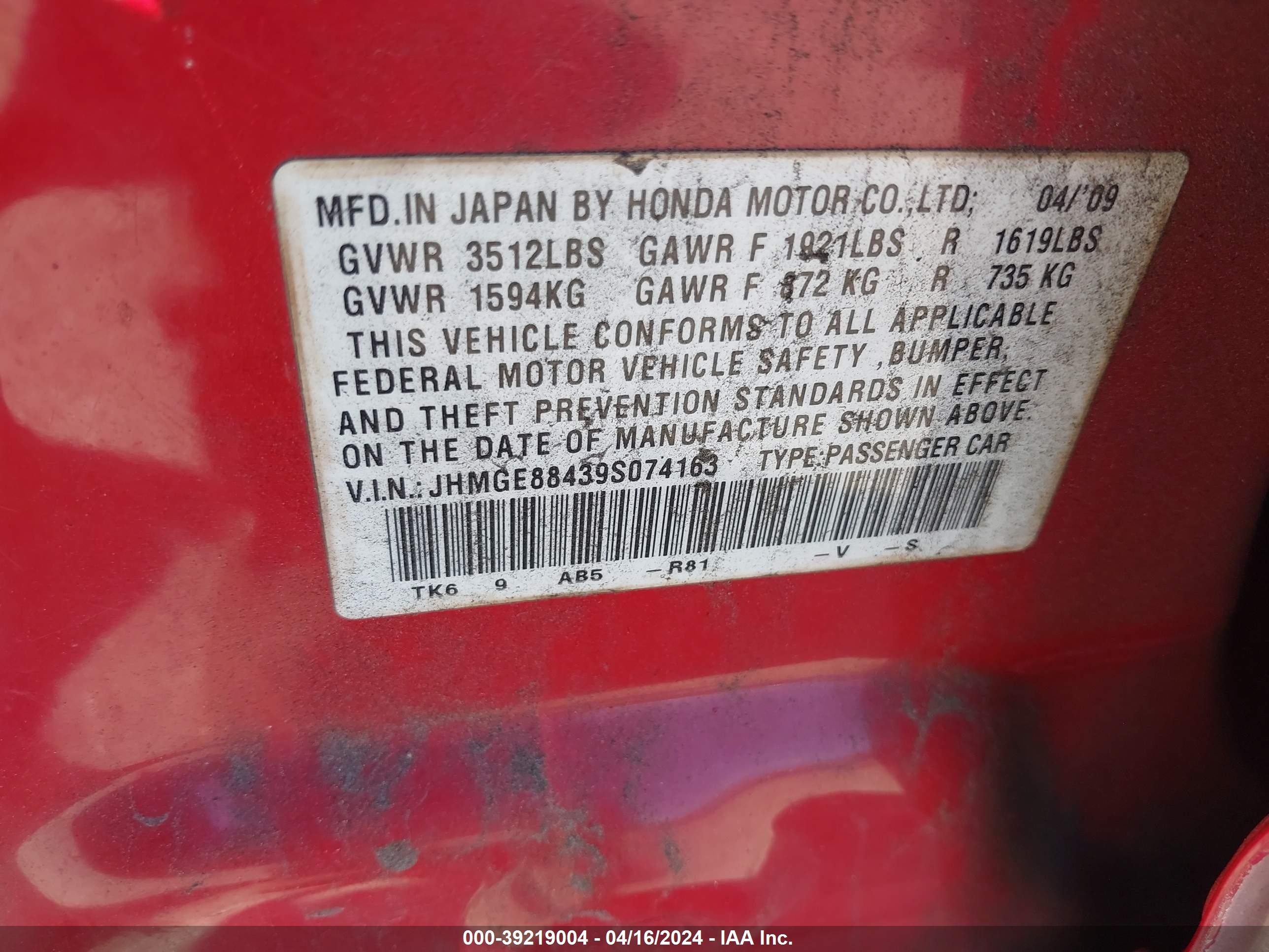 Photo 8 VIN: JHMGE88439S074163 - HONDA FIT 