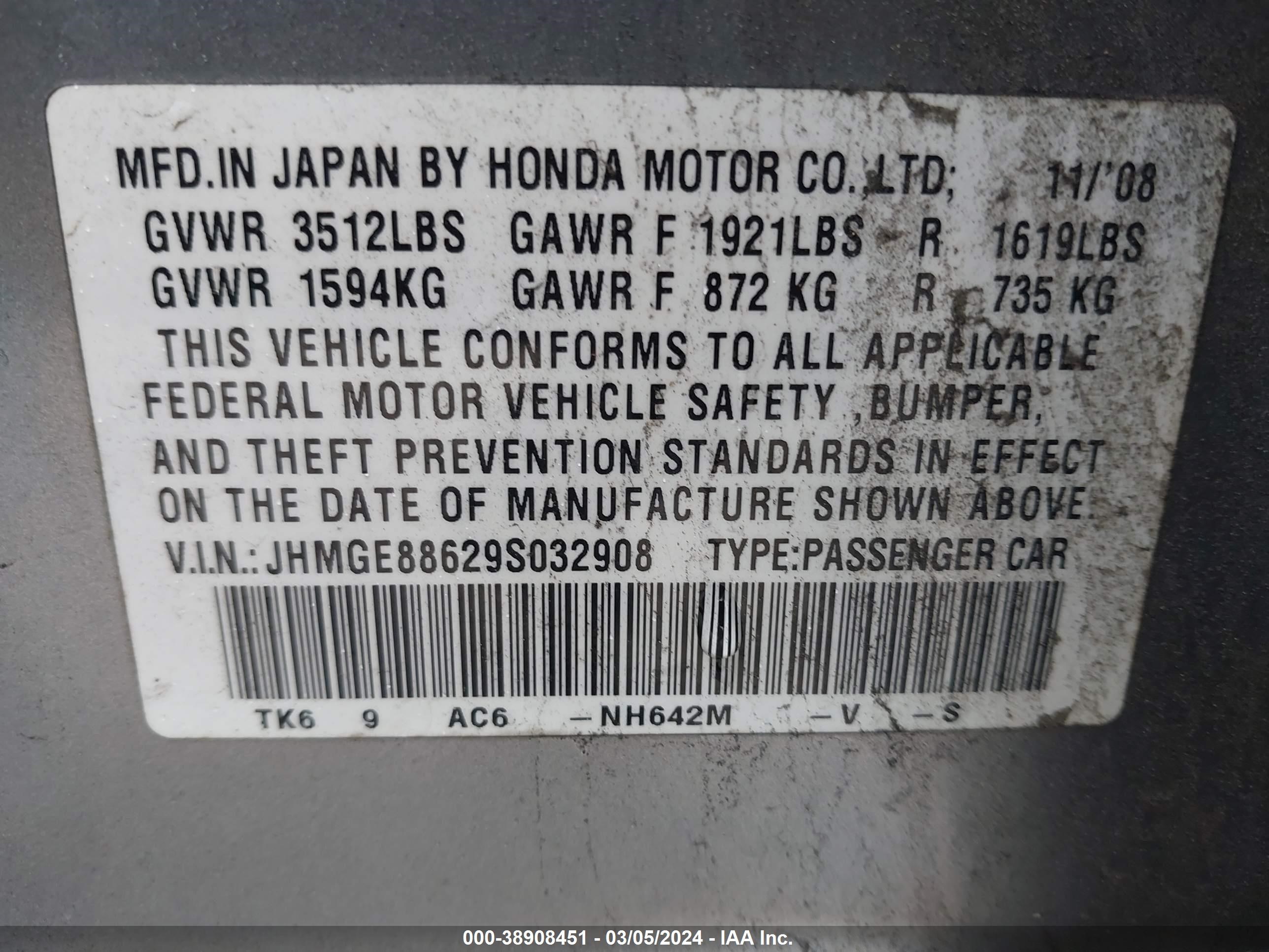 Photo 8 VIN: JHMGE88629S032908 - HONDA FIT 