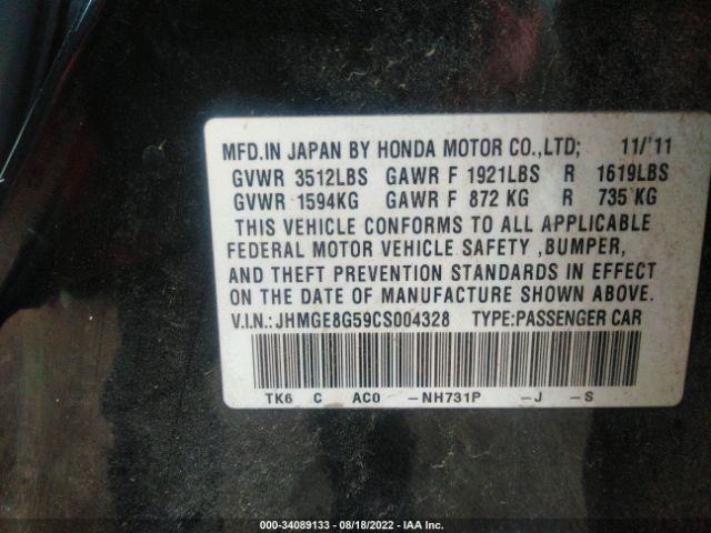 Photo 8 VIN: JHMGE8G59CS004328 - HONDA FIT 