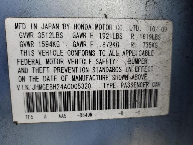 Photo 11 VIN: JHMGE8H24AC005320 - HONDA FIT 