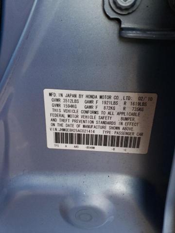 Photo 12 VIN: JHMGE8H25AC021414 - HONDA FIT 