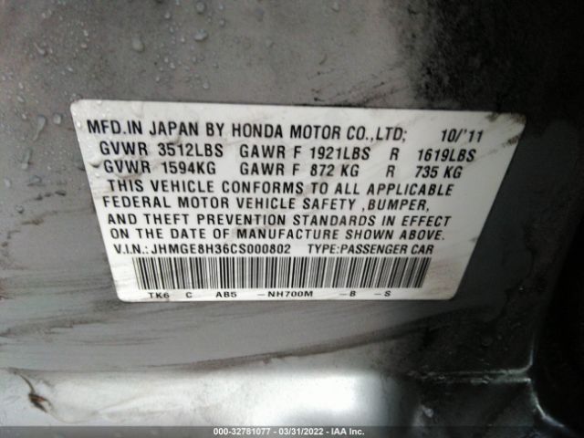 Photo 8 VIN: JHMGE8H36CS000802 - HONDA FIT 