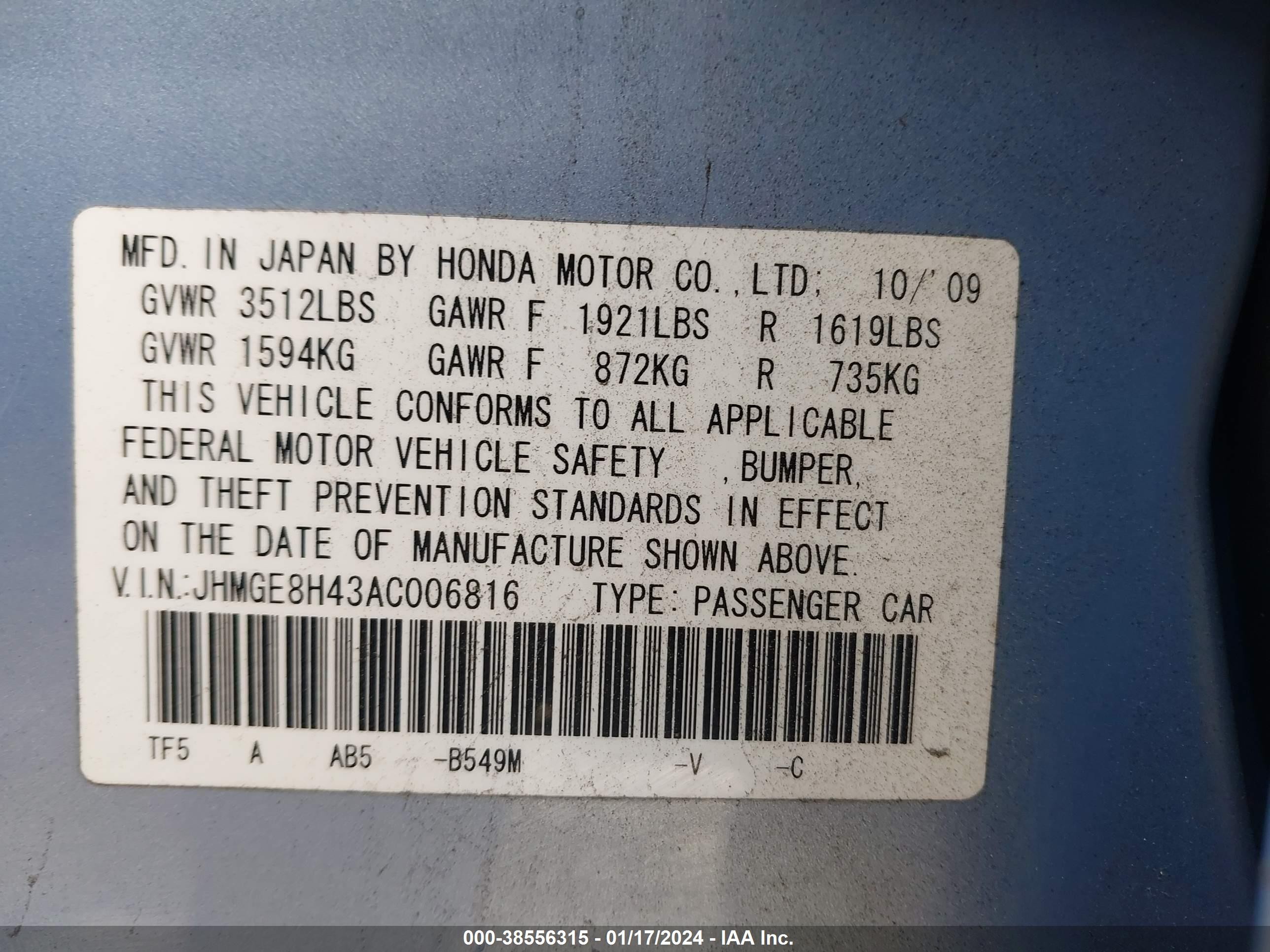 Photo 8 VIN: JHMGE8H43AC006816 - HONDA FIT 