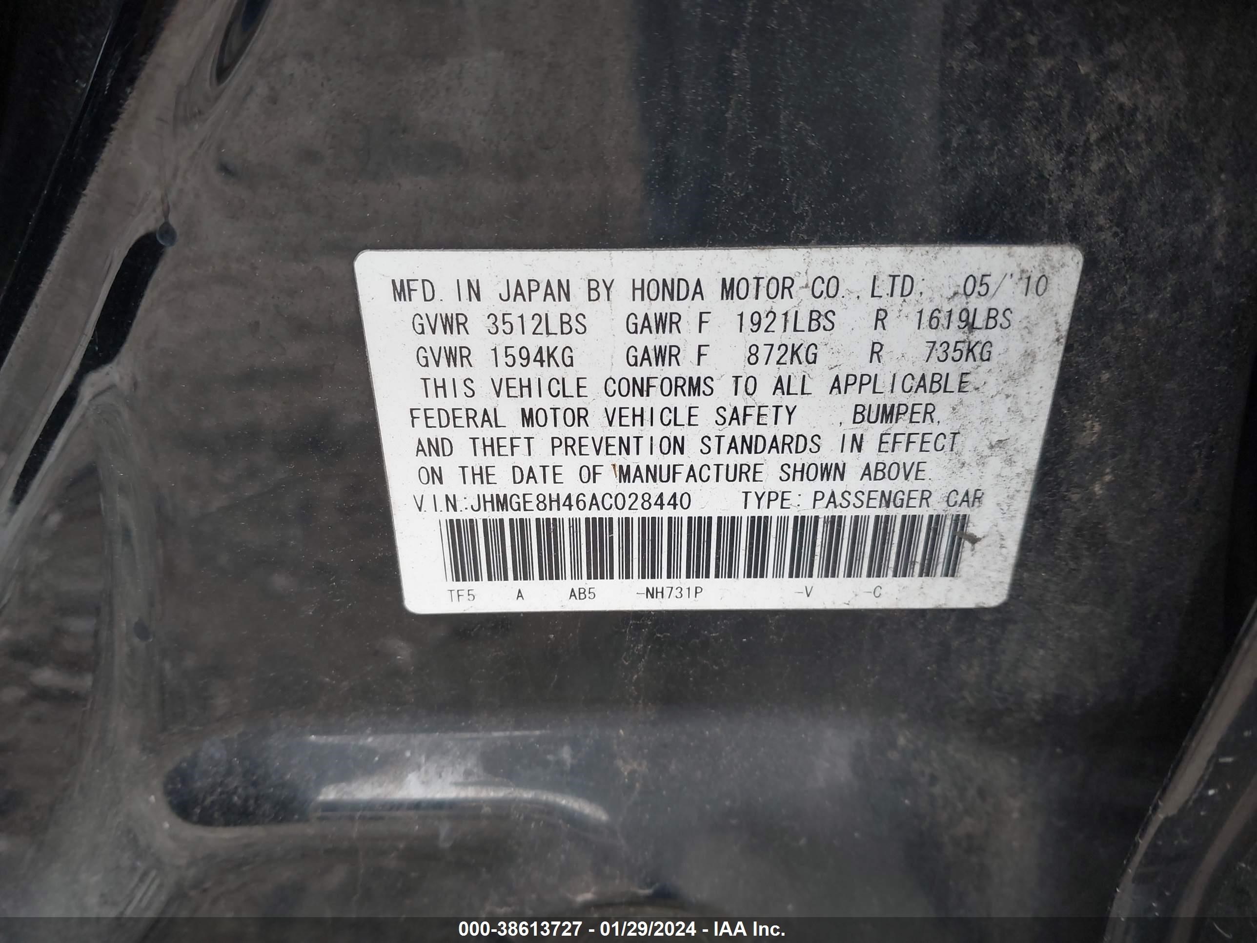 Photo 8 VIN: JHMGE8H46ACO28440 - HONDA FIT 