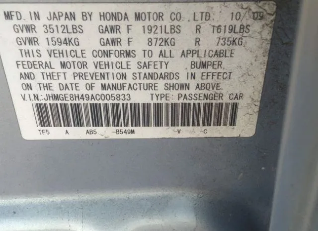 Photo 8 VIN: JHMGE8H49AC005833 - HONDA FIT 