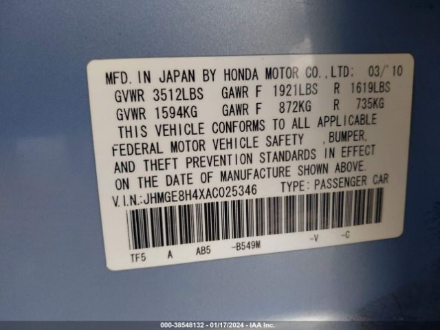 Photo 8 VIN: JHMGE8H4XAC025346 - HONDA FIT 