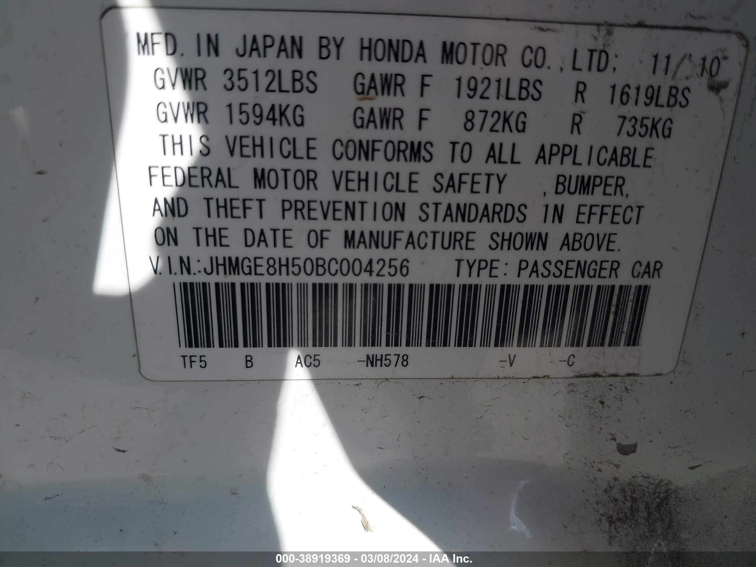 Photo 8 VIN: JHMGE8H50BC004256 - HONDA FIT 