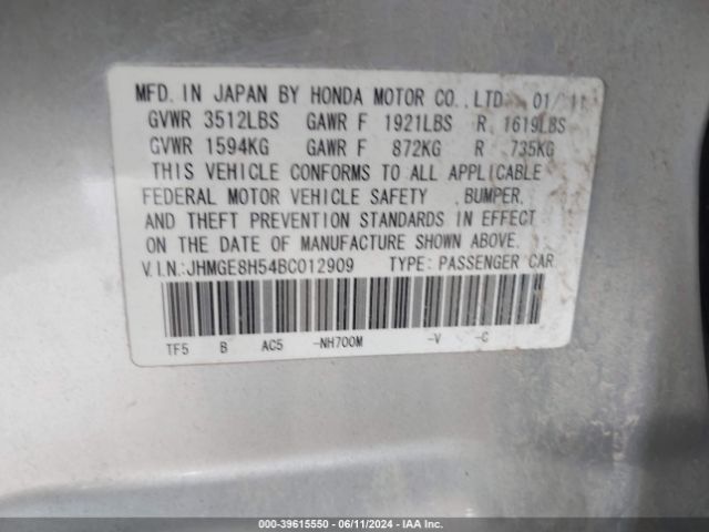 Photo 8 VIN: JHMGE8H54BC012909 - HONDA FIT 