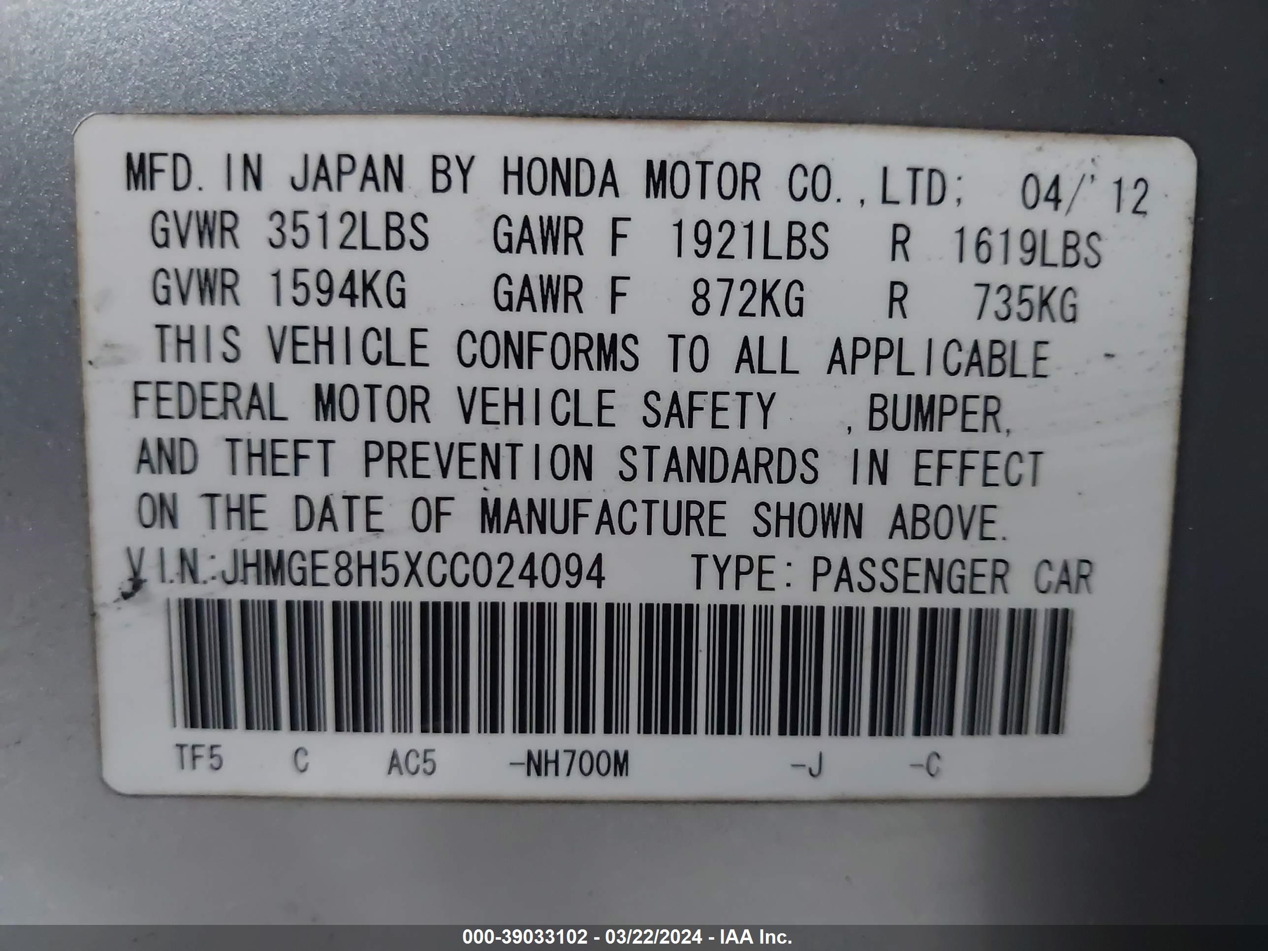 Photo 8 VIN: JHMGE8H5XCC024094 - HONDA FIT 