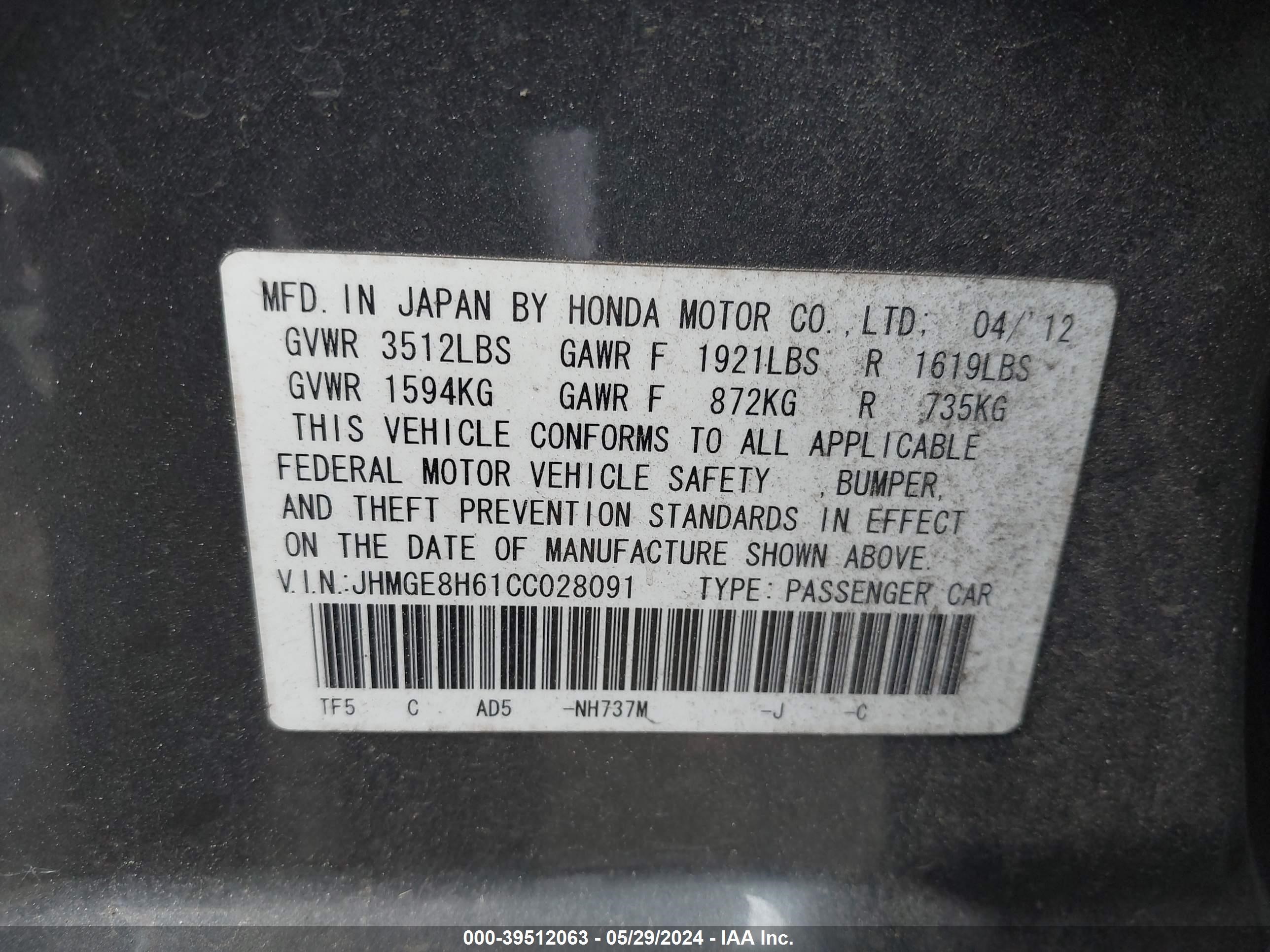 Photo 8 VIN: JHMGE8H61CC028091 - HONDA FIT 