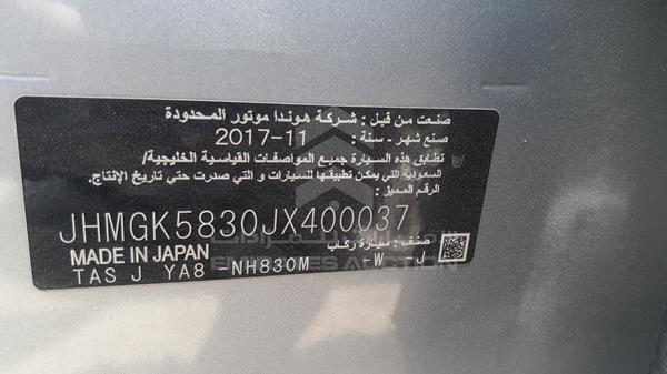 Photo 2 VIN: JHMGK5830JX400037 - HONDA JAZZ 